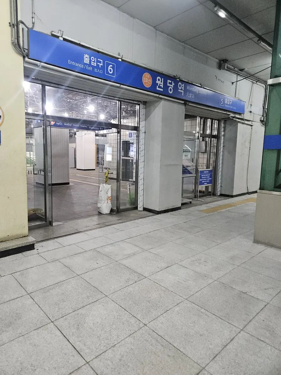 역사바닥 미끄럼방지시공 사례 2 — 역사 바닥 시공 시공 전
